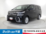 トヨタ ヴェルファイア