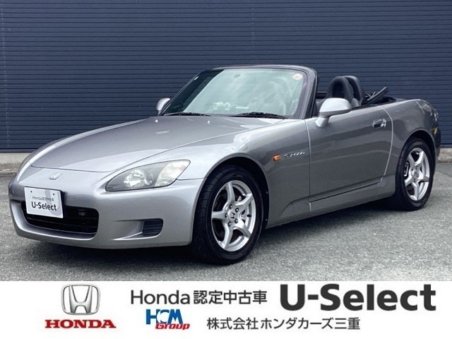 S2000 2.0 
