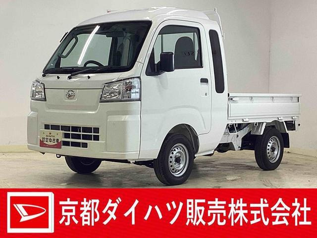 ハイゼットトラック ジャンボ スタンダード 4WD 