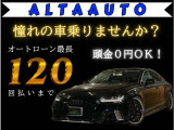 A7スポーツバック 2.0 TFSI クワトロ Sラインパッケージ 4WD 全国保証/後期型/黒革/...