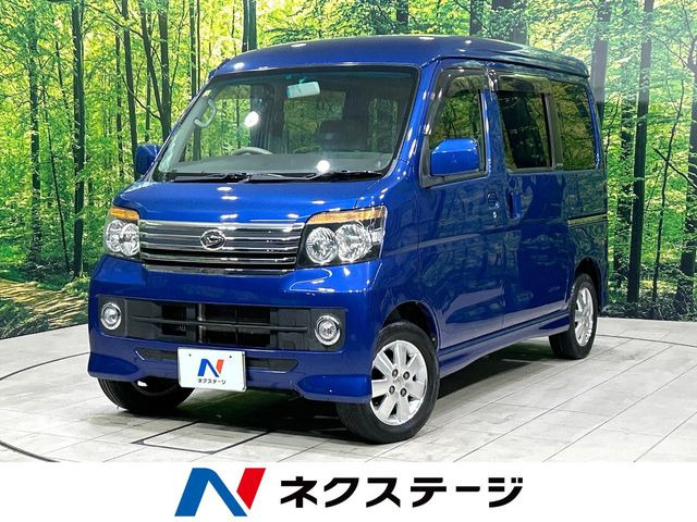 アトレーワゴン カスタムターボ RS 