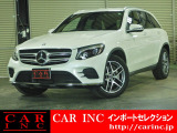 輸入車を通じて感動と歓びを。CAR INC Import Selectionでございます。