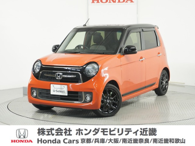 N-ONE RS 