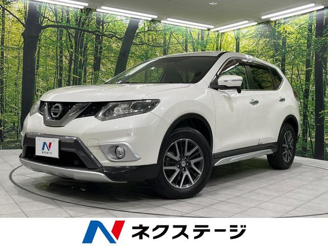 エクストレイル2.0 20X エクストリーマーX エマージェンシーブレーキ パッケージ 4WD