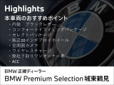 5シリーズツーリング 523d xドライブ Mスポーツ 4WD 