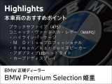 M2クーペ M ステップトロニック 
