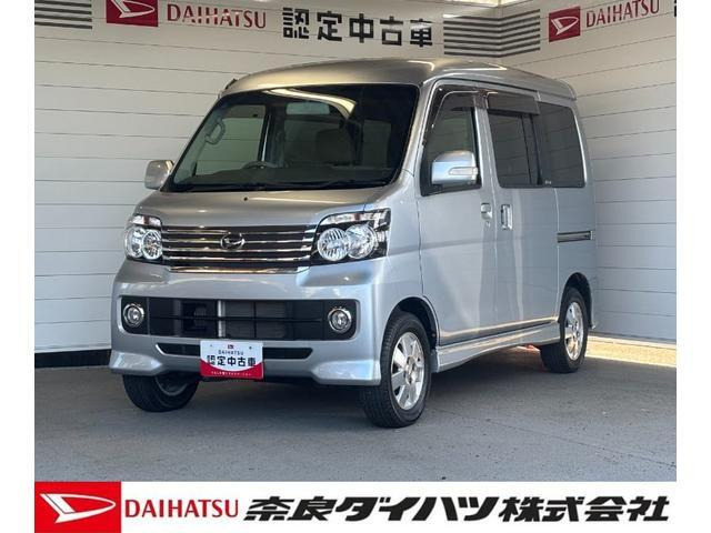 アトレーワゴン カスタムターボ RS リミテッド 
