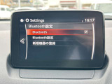 Bluetoothも設定可能◎お好きな音楽を聴きながら心地いいドライブを♪