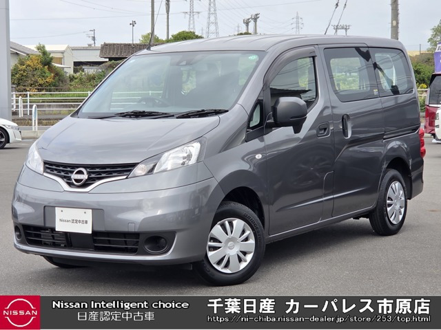 NV200バネットバン 1.6 VX 
