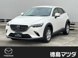 この度は徳島マツダ論田ユーカーランドのお車をご覧いただき誠にありがとうございます!!