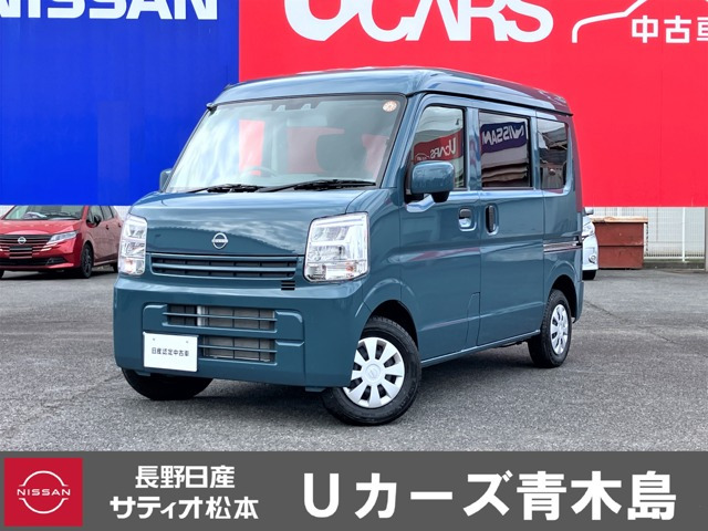 NV100クリッパーDX GLパッケージ ハイルーフ 4WD