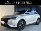 DS7 エスプリ ド ヴォヤージュ E-TENSE 4×4 4WD