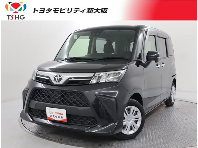 ルーミー 1.0 G （5BA-M900A）