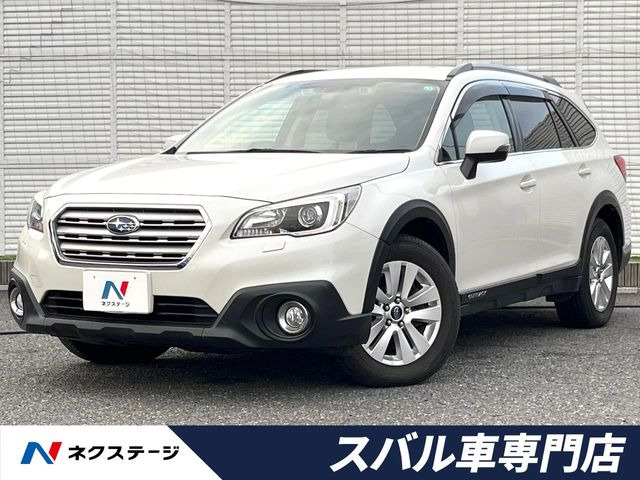 レガシィアウトバック2.5 4WD