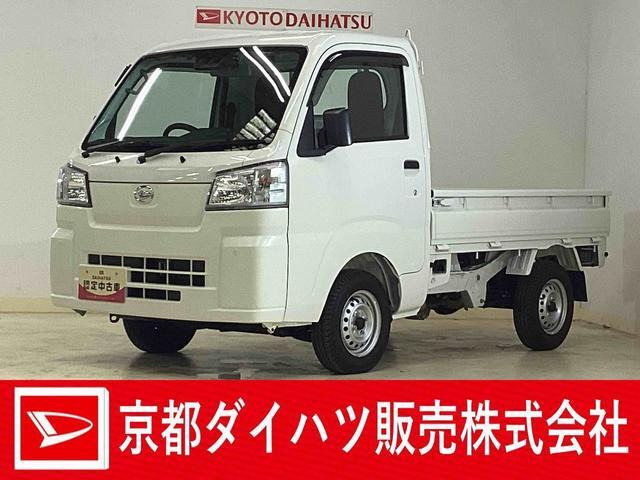 ハイゼットトラック スタンダード 3方開 4WD