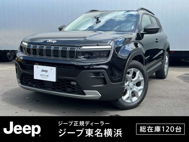 アベンジャーアルティテュード