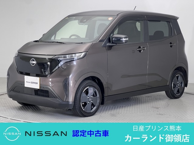 サクラ X