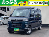 (株)あっぷるは近畿・四国で現在7店舗を展開中!整備工場・専任の整備士も在籍しております!保証も最長5年までございますのでお客様に安心安全のカーライフを提供致します。