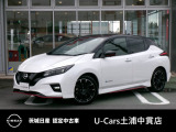 日産プリンス茨城 土浦中貫中古車センターの在庫をご覧頂きまして、有難うございます。