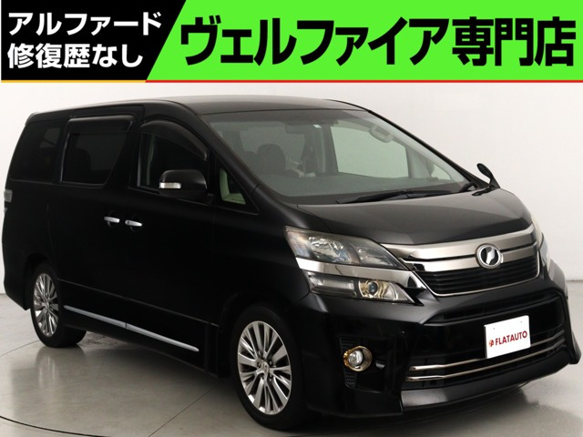 ヴェルファイア 2.4 Z ゴールデンアイズ (特別仕様車)(純正8インチナビ)(Bluetooth