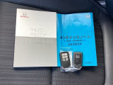 メンテナンスノート【整備記録簿】、取説も揃ってます。スマートキーはバッグなどにしまったままボタン操作でエンジンの始動・停止ができて大変便利です。
