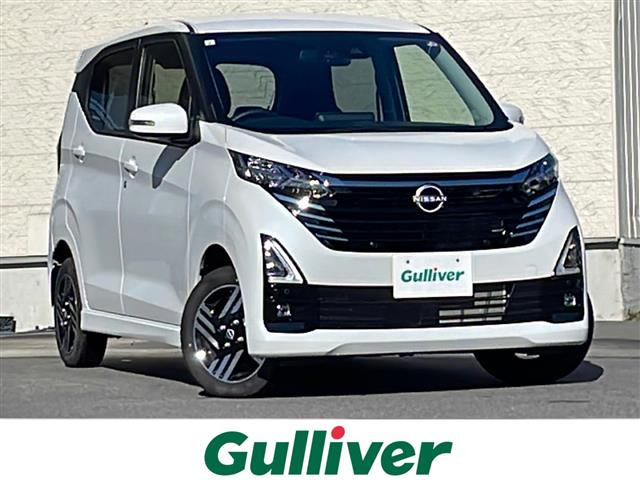 デイズハイウェイスターX 4WD修復歴無し