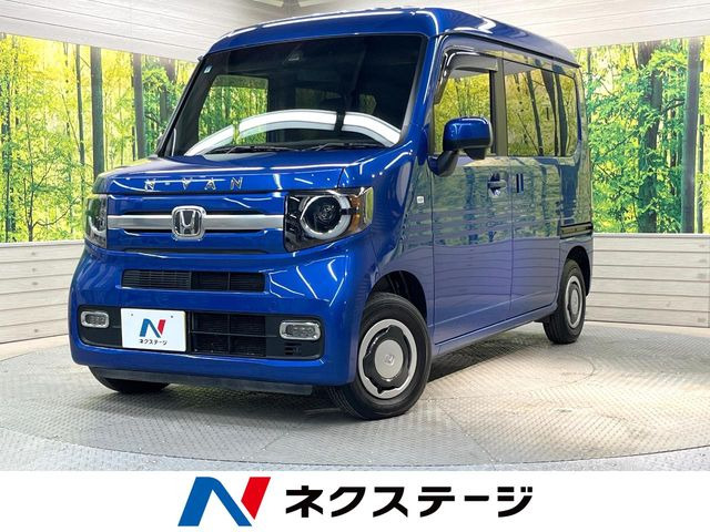 N-VAN+スタイル ファン ホンダセンシング
