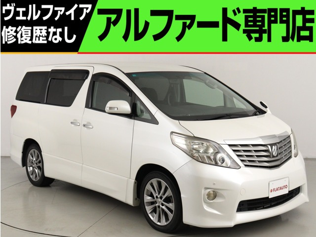アルファード2.4 240S プライムセレクションII(禁煙車)(ALPINE製ナビ)(後席モニター)(特