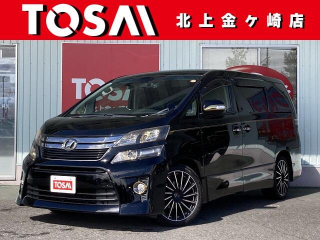 ヴェルファイア2.4 Z ゴールデンアイズII 4WD