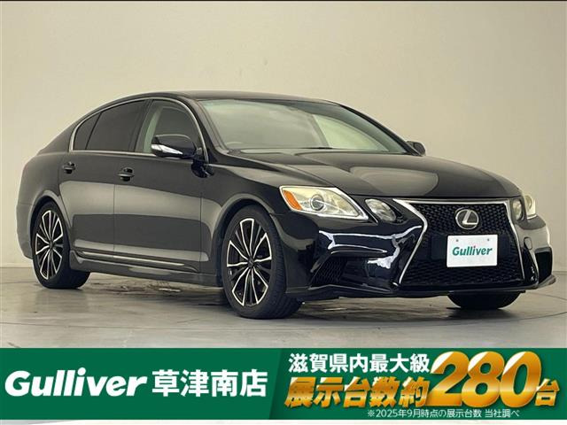 GS 350 バージョンI 本革シート 修復歴無し