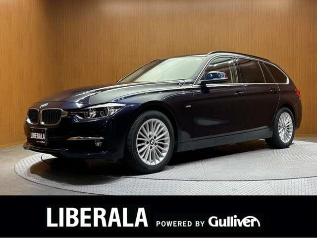 3シリーズツーリング 318i ラグジュアリー 本革シート 修復歴無し