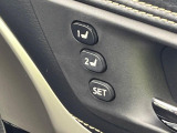 【メモリー機能付きパワーシート】ドライバーごとに設定したシート位置を記憶して、ボタン一つで切り替えできる便利な機能!運転する方が複数名いらっしゃるご家庭におすすめです♪