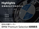 X3 20 xドライブ xライン 4WD 