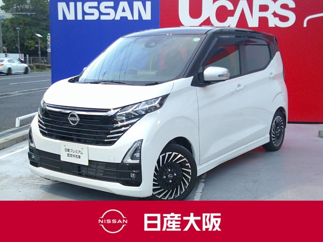 デイズハイウェイスター Gターボ アーバンクロム プロパイロットエディション