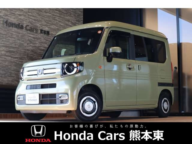 N-VAN +スタイル ファン 