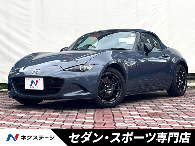 ロードスター1.5 990S