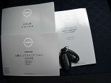 取扱説明書、メンテナンスノート、スペアキーも揃っています。