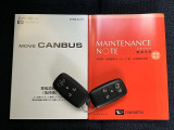 車の状態を把握するための手段として、記録簿は車選びのポイントとなります★現車確認の際に、これまでの整備内容など、ぜひご確認下さい^^