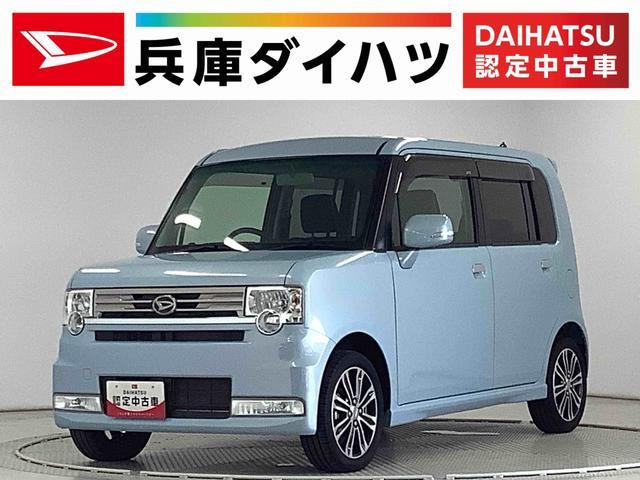ムーヴコンテ カスタム X VS 