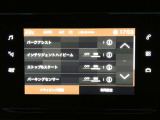 認定中古車は全車、24時間365日のロードサービス『プジョー・シトロエン アシスタンス』が付帯します。夜間の万が一のトラブルの際にも対応でき体制が整っておりますのでご安心してお選び頂けます!