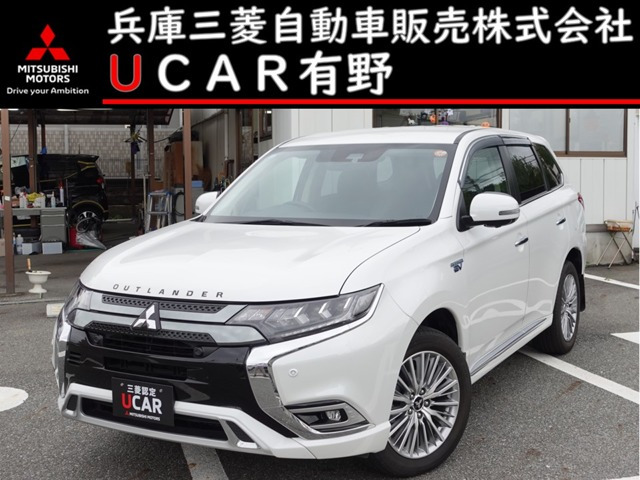 アウトランダーPHEV2.4 G プラスパッケージ 4WD