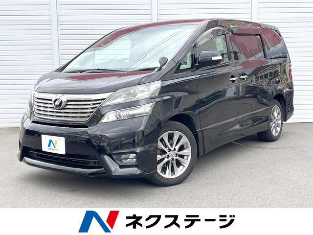 ヴェルファイア3.5 Z プラチナセレクションII