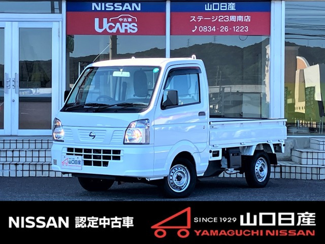 NT100クリッパーDX 農繁仕様 4WD