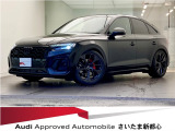 SQ5スポーツバック 3.0 4WD 