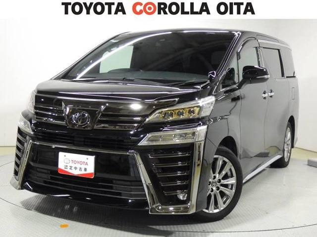 ヴェルファイア 2.5 Z ゴールデンアイズII 