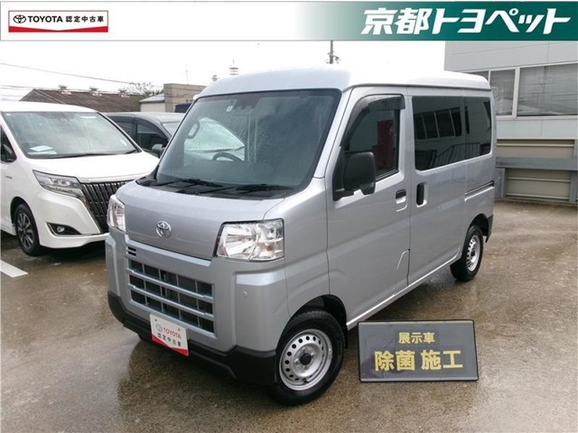 ピクシスバンデラックス