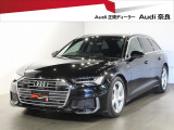 正規ディーラーAudi奈良のお車をご覧い頂きありがとうございます。株式会社ファーレン古都のAudi3支店の中からお客様のご希望にあった1台をご案内させて頂きます。