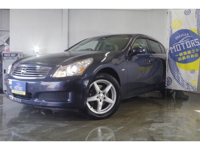 スカイライン2.5 250GT FOUR 4WD自社分割/10年保証/買取車/事故無/HID