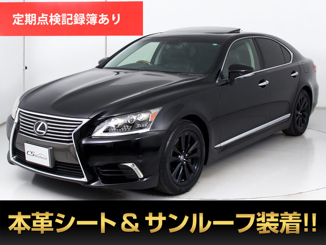 LS460 バージョンCサンルーフ パワートランク連眼LEDライト