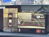 【360°ビュー・モニター】まるでクルマを真上から見下ろしたかのような視点で駐車をサポートします!クルマの斜め後ろや真横など、前後左右の4つのカメラの映像が合成されて、モニターに映し出されます。